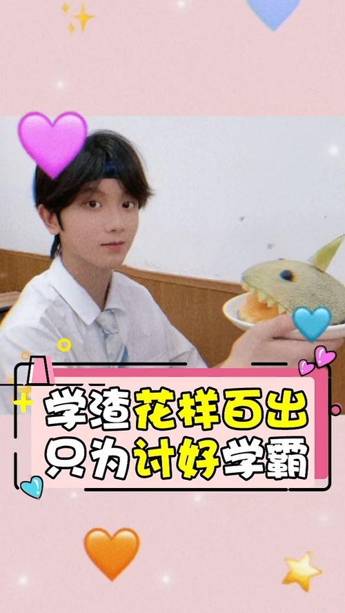 请你吃瓜呀视频  第3张